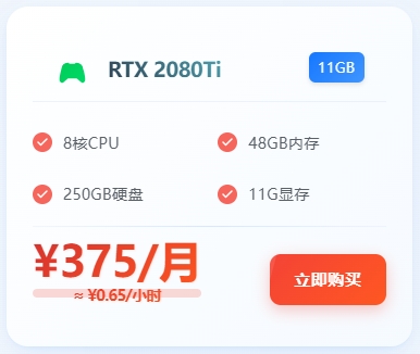 网站截图